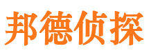 泗阳市侦探调查公司